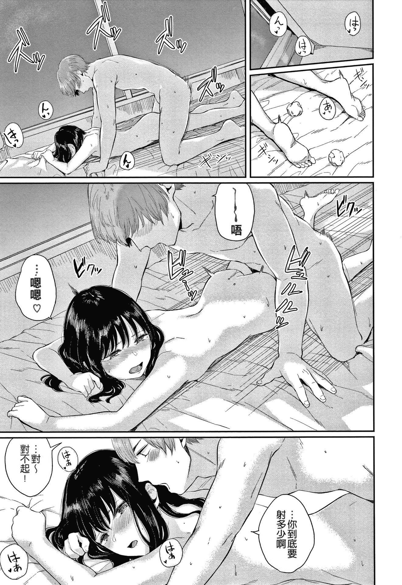 [ヤマダユウヤ]日阴の花[无修正][ヤマダユウヤ]日阴の花[无修正]