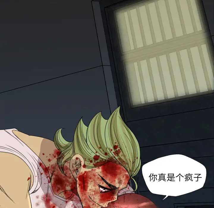 重罪之岛第9话