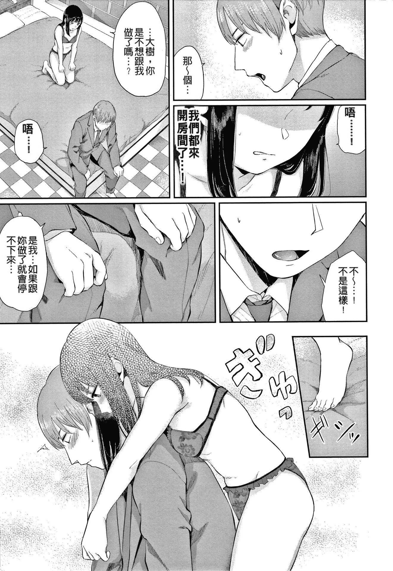 [ヤマダユウヤ]日陰の花[無修正][ヤマダユウヤ]日陰の花[無修正]
