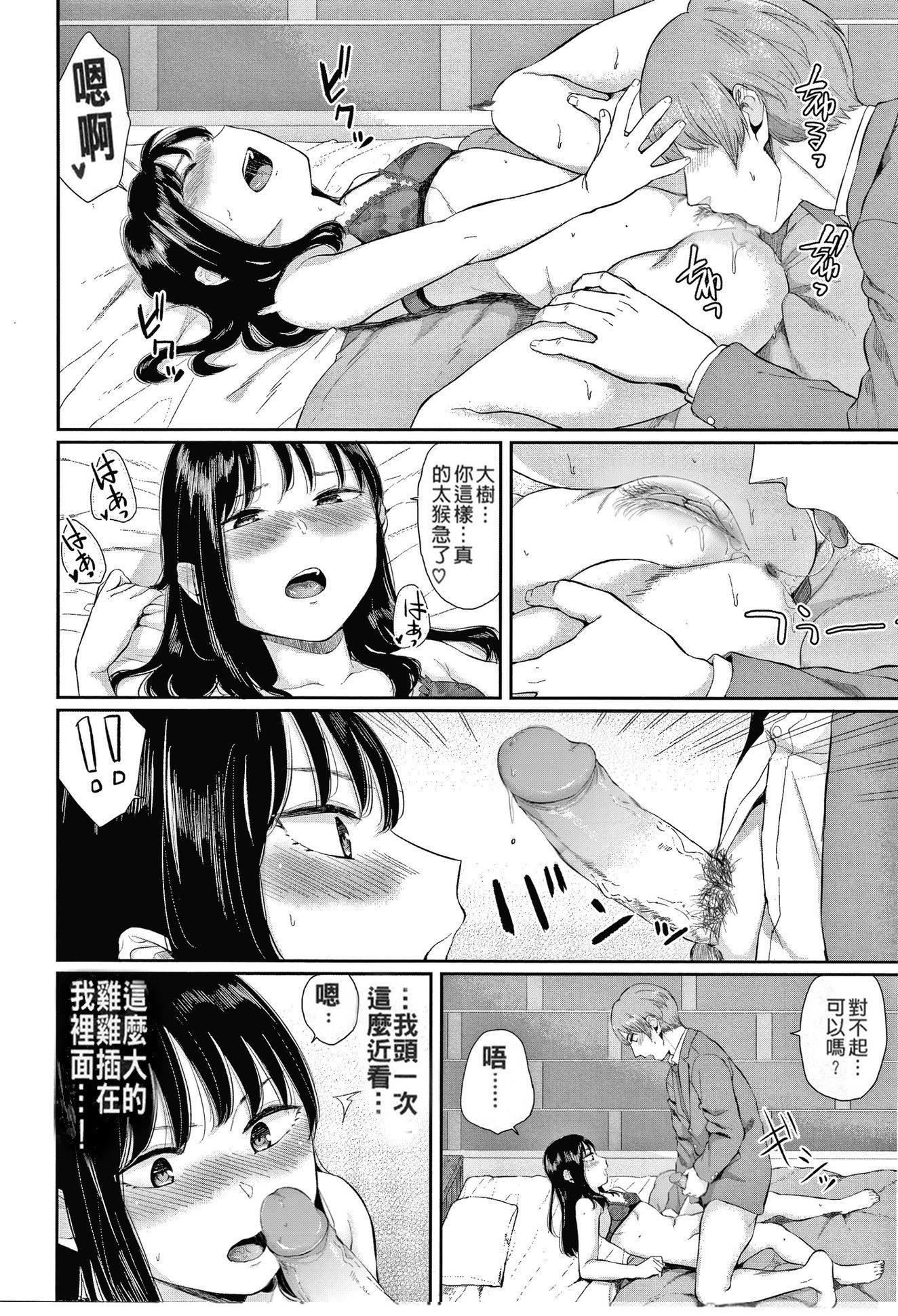 [ヤマダユウヤ]日阴の花[无修正][ヤマダユウヤ]日阴の花[无修正]