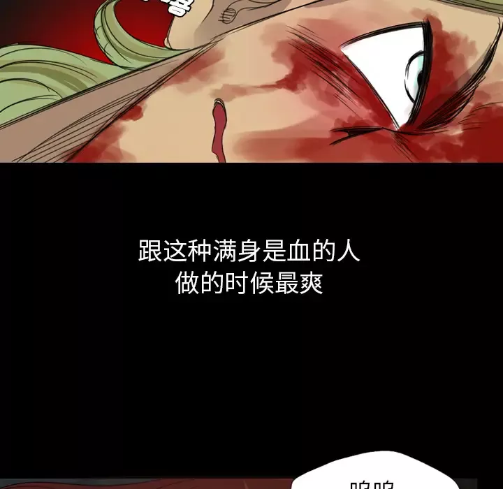 重罪之岛第10话