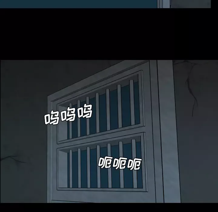 重罪之岛第10话