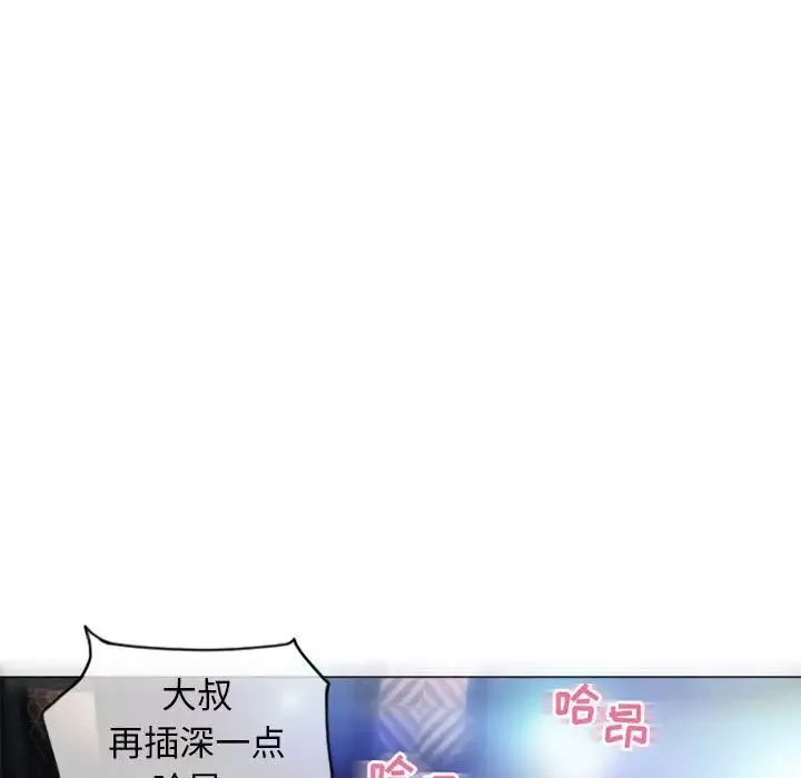 隔壁的她第31话