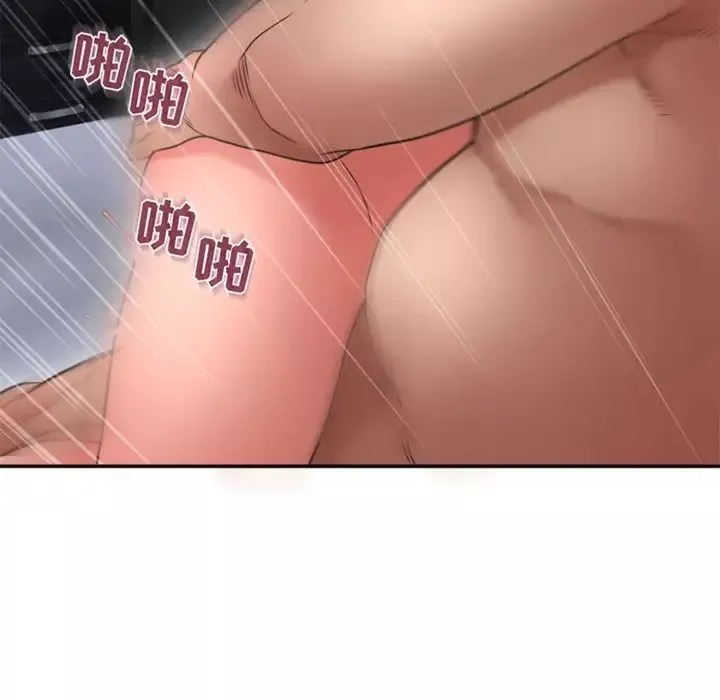 隔壁的她第31话