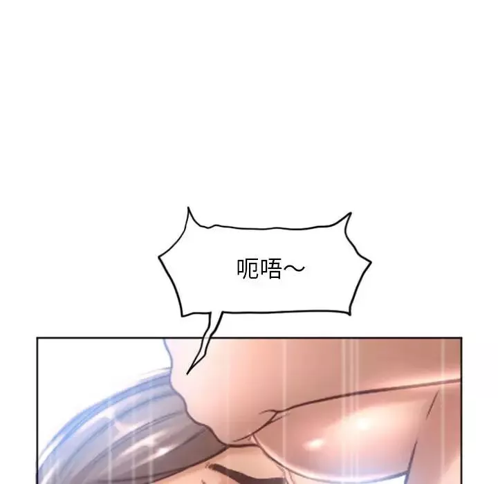 隔壁的她第31话