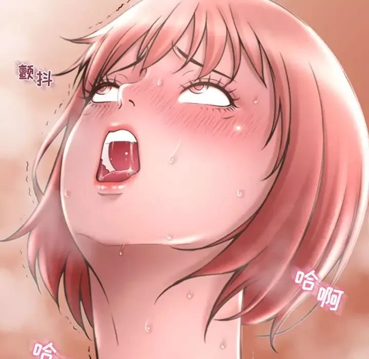 隔壁的她第31话
