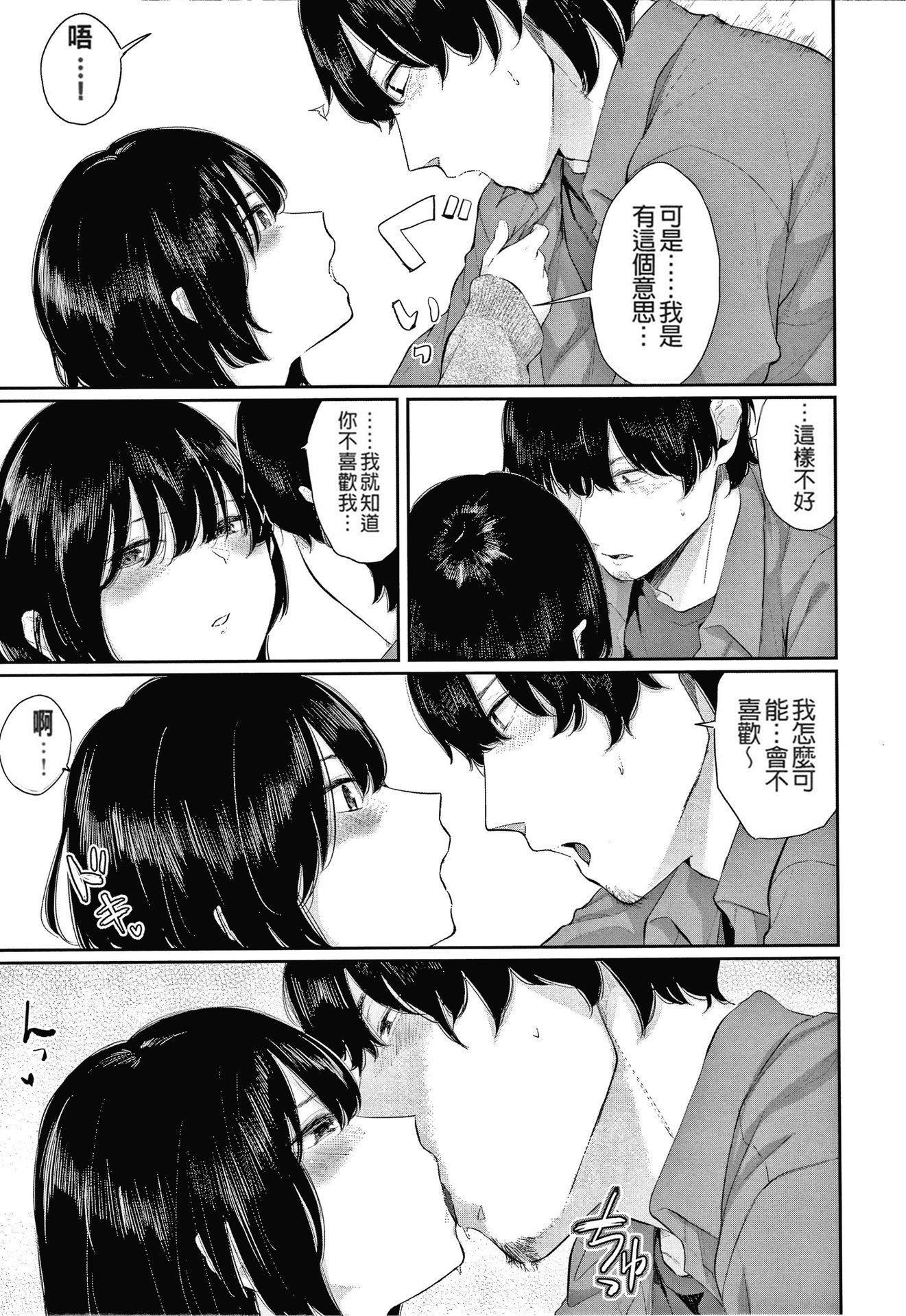 [ヤマダユウヤ]日阴の花[无修正][ヤマダユウヤ]日阴の花[无修正]