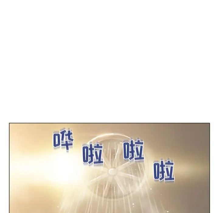 隔壁的她第32话