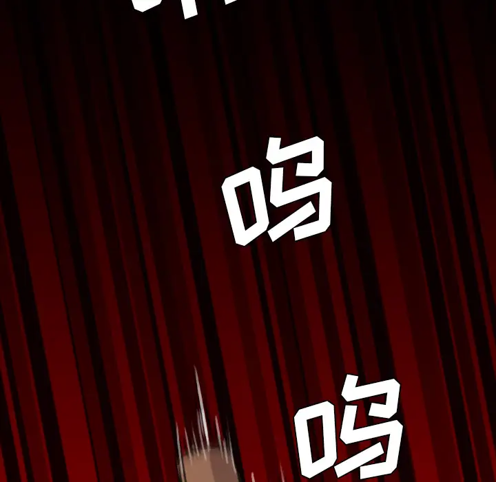 重罪之岛第10话