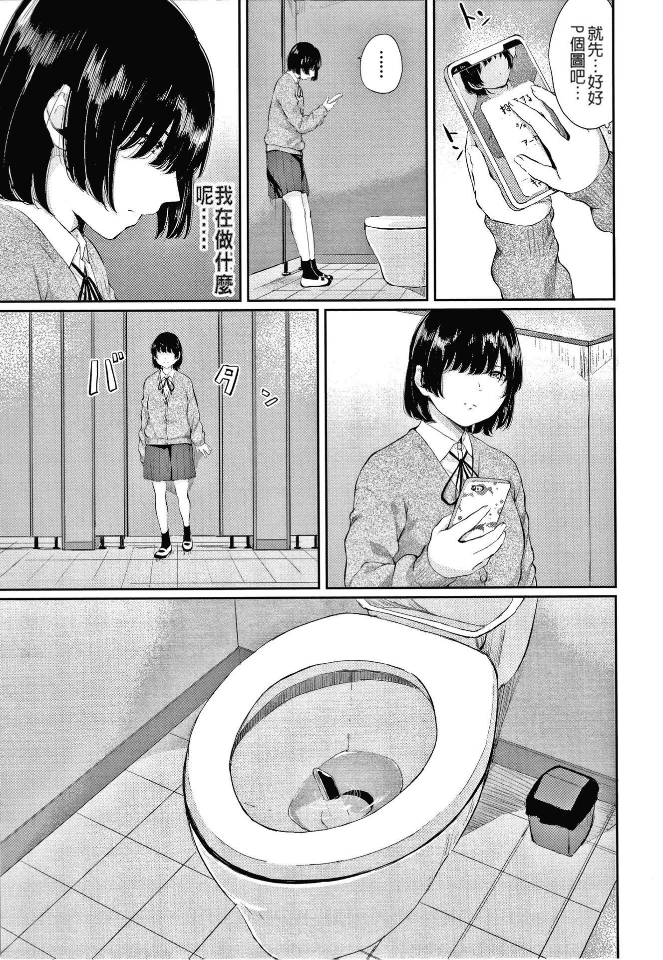 [ヤマダユウヤ]日阴の花[无修正][ヤマダユウヤ]日阴の花[无修正]