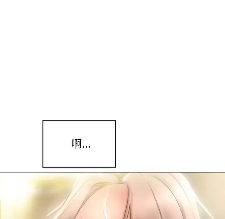 隔壁的她第32话