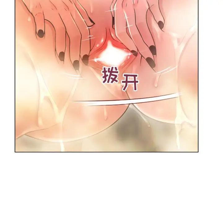 隔壁的她第32话