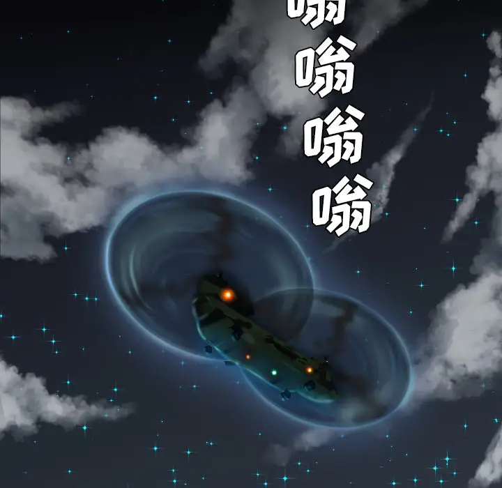 重罪之岛第10话