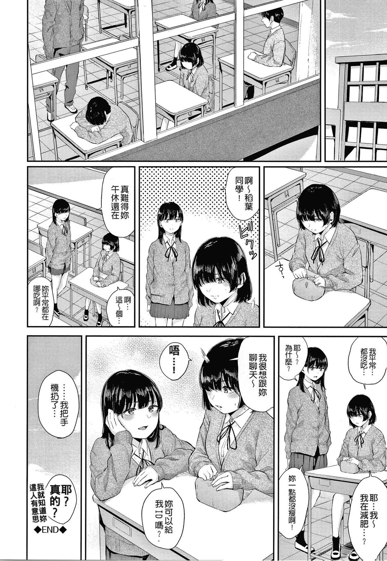 [ヤマダユウヤ]日阴の花[无修正][ヤマダユウヤ]日阴の花[无修正]