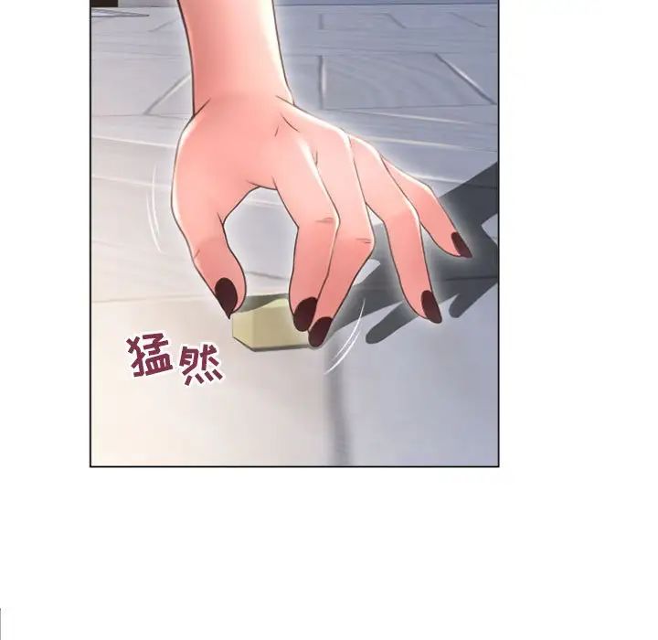 隔壁的她第32话