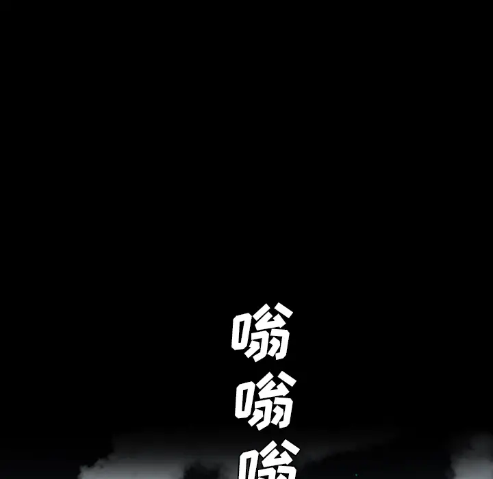 重罪之岛第10话