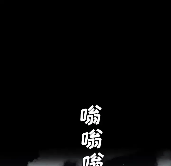 重罪之岛第10话