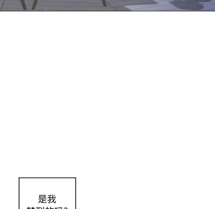 隔壁的她第32话