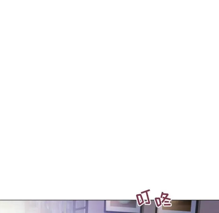 隔壁的她第32话