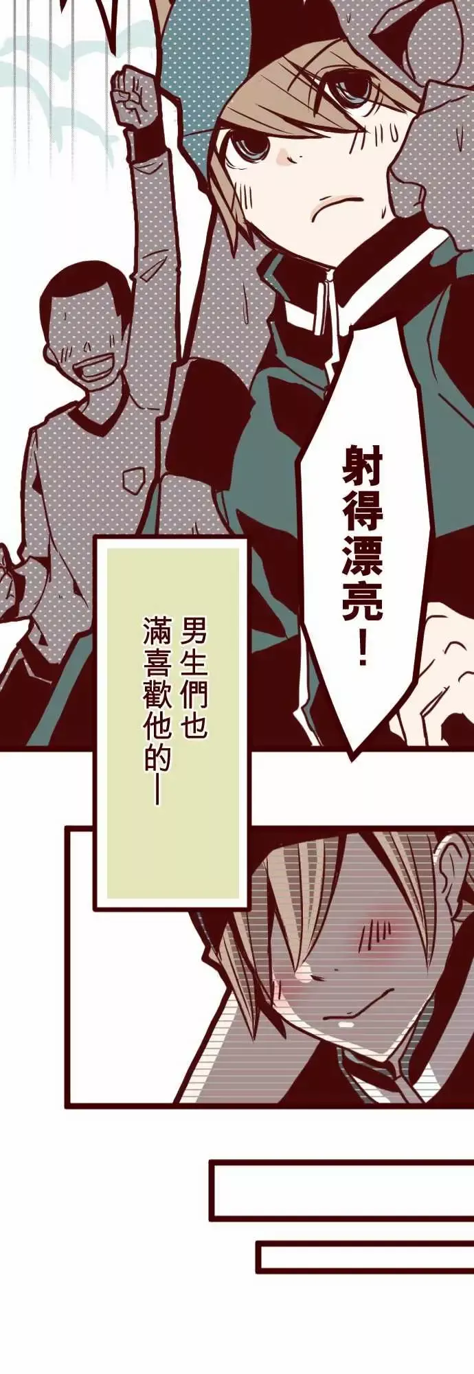 魔气Attack!ATTACK1神秘转学生
