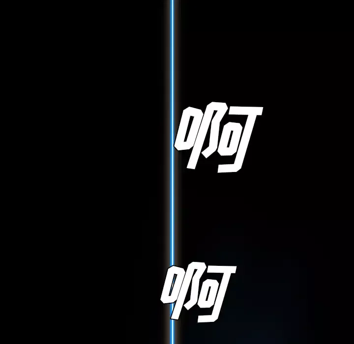 重罪之岛第11话