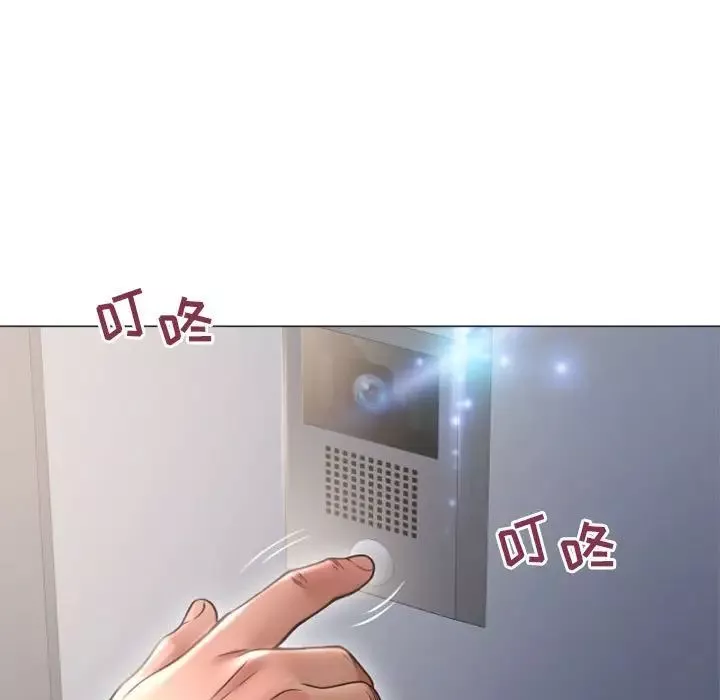 隔壁的她第32话