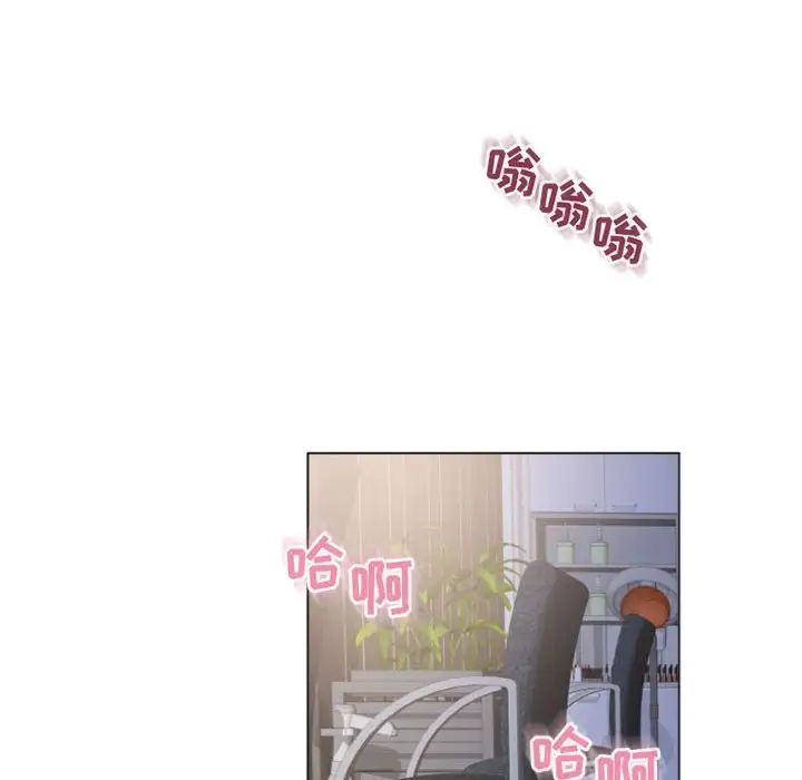 隔壁的她第32话