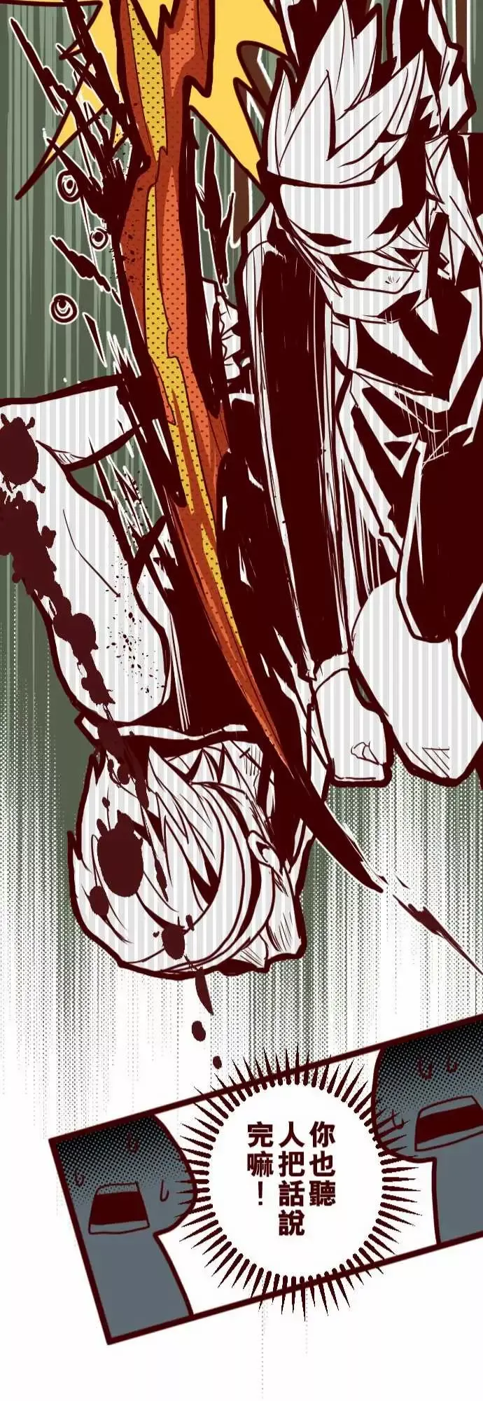 魔气Attack!ATTACK2一不小心