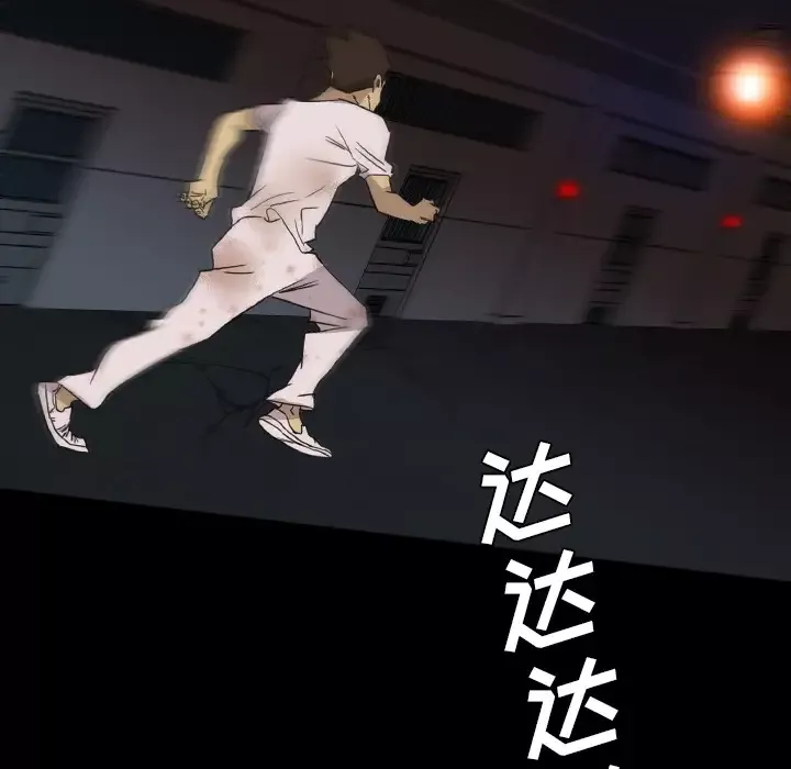 重罪之岛第11话