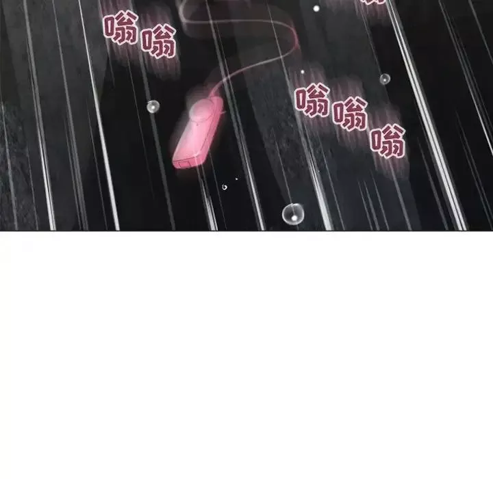 隔壁的她第33话