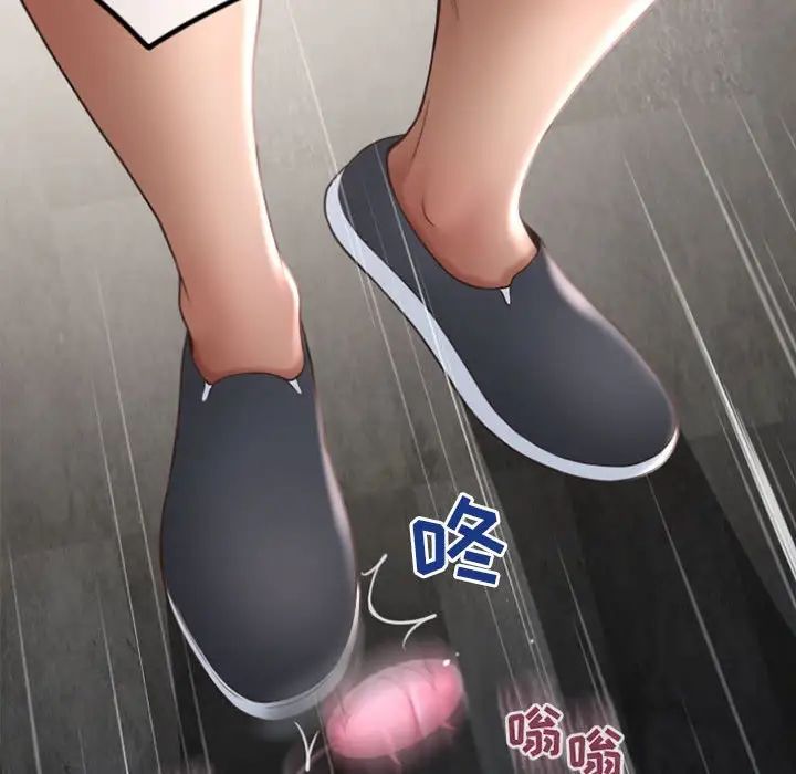 隔壁的她第33话
