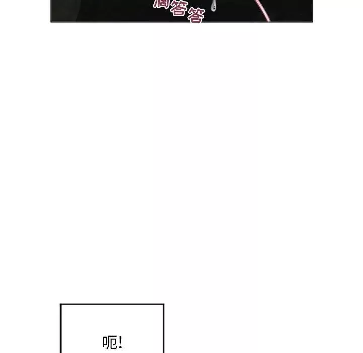 隔壁的她第33话