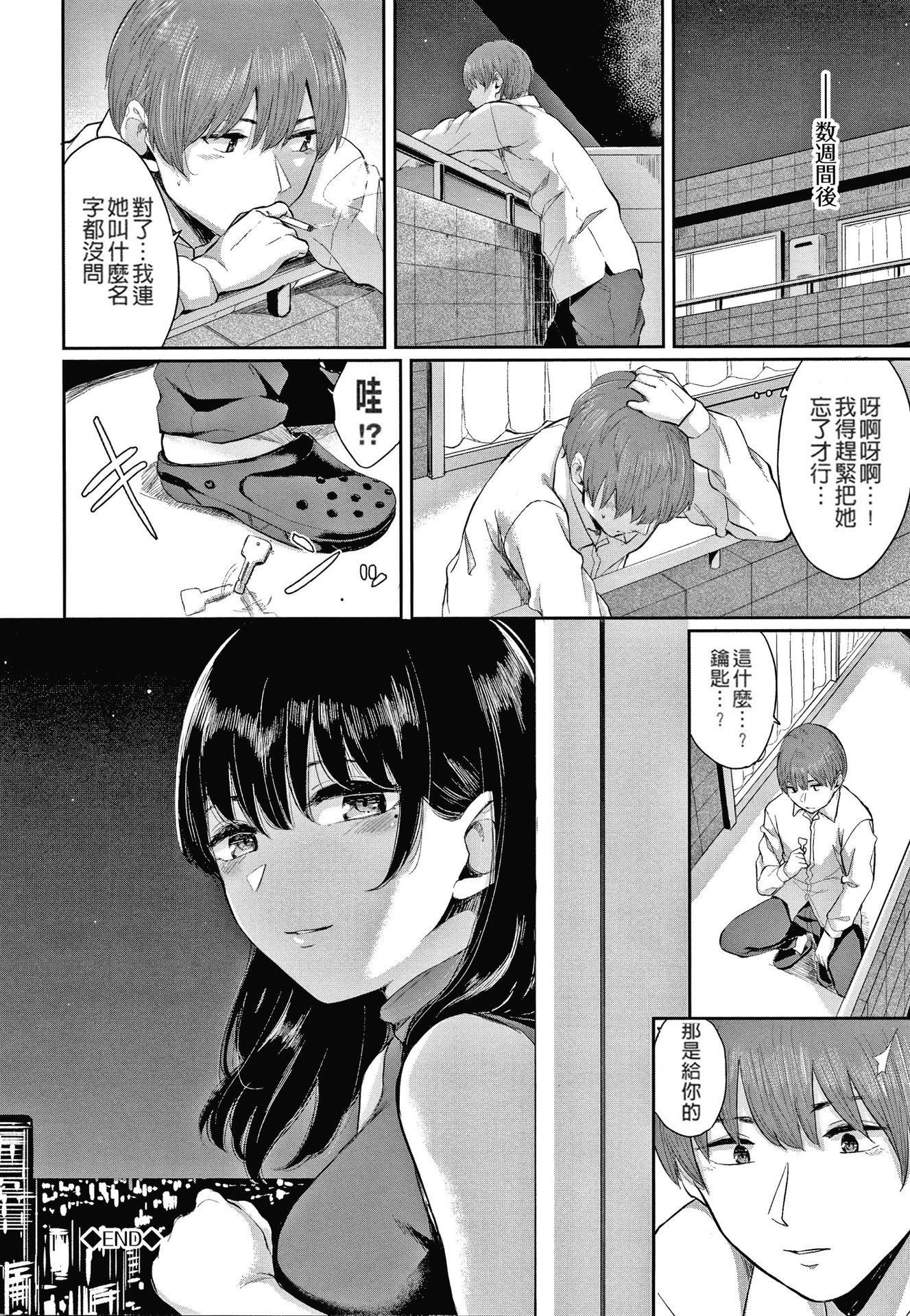 [ヤマダユウヤ]日阴の花[无修正][ヤマダユウヤ]日阴の花[无修正]