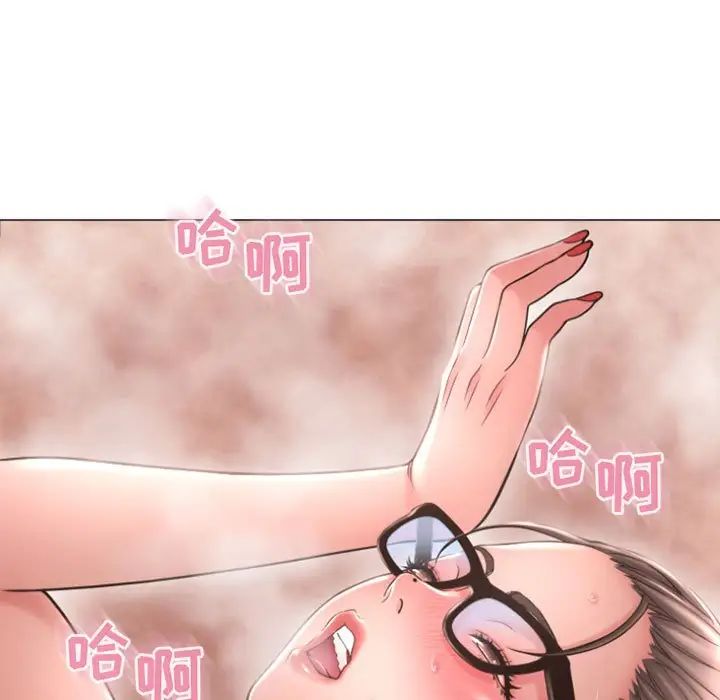 隔壁的她第33话