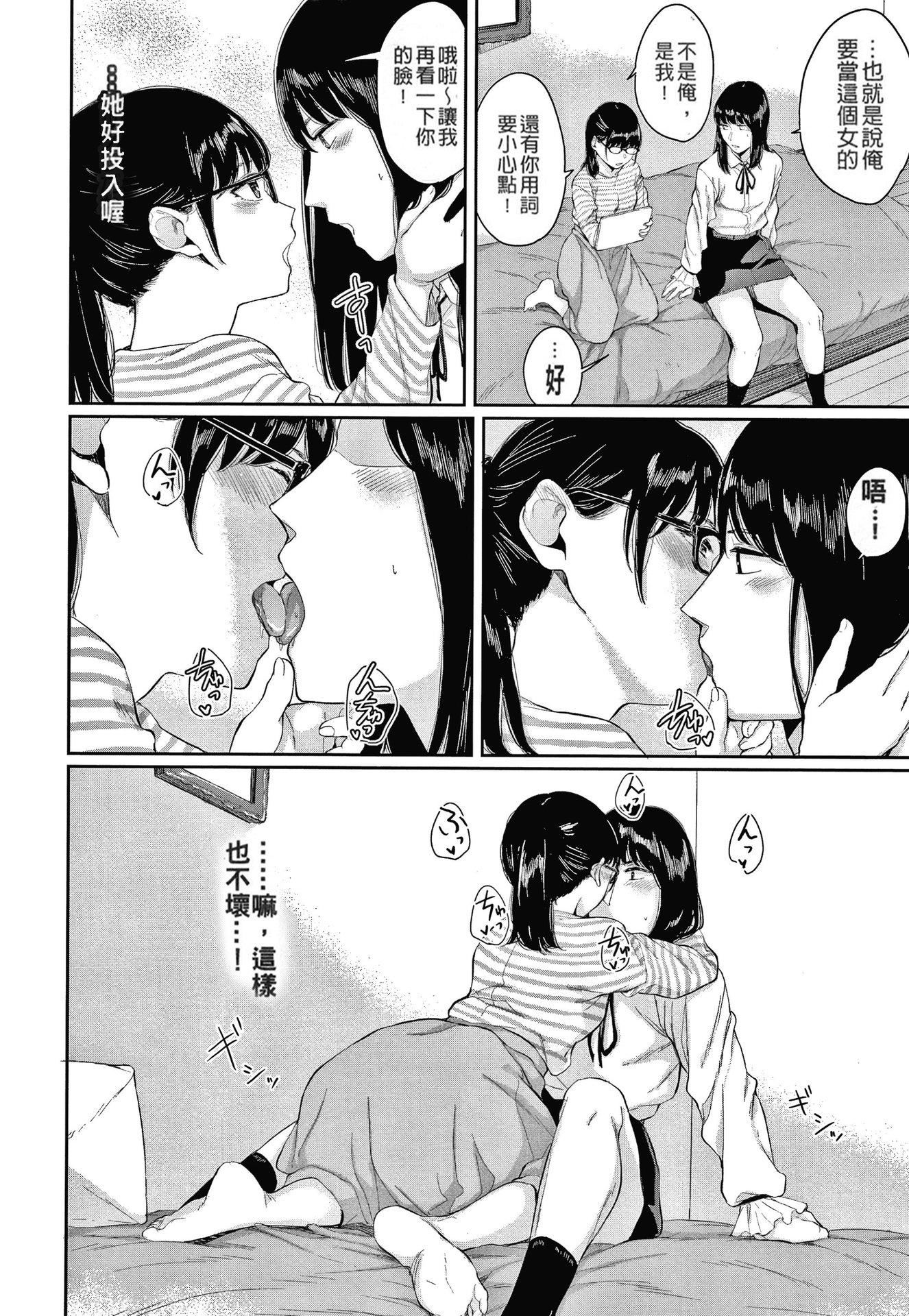 [ヤマダユウヤ]日阴の花[无修正][ヤマダユウヤ]日阴の花[无修正]