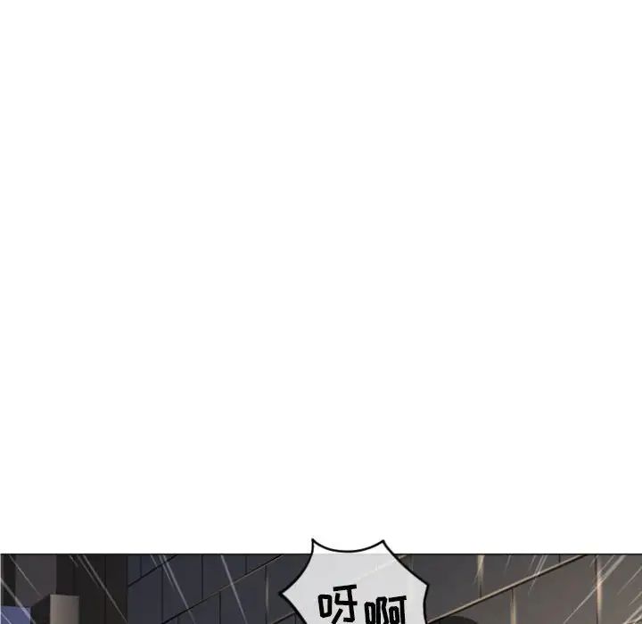 隔壁的她第33话