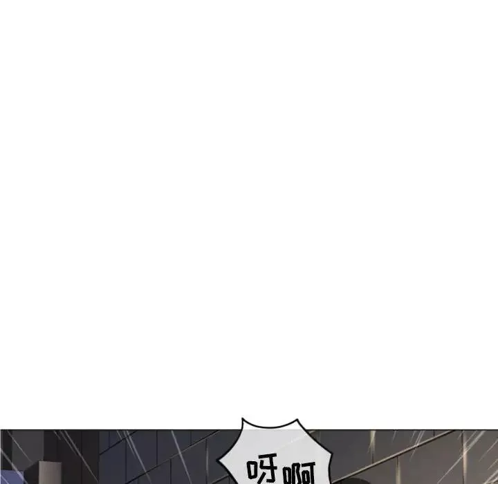 隔壁的她第33话