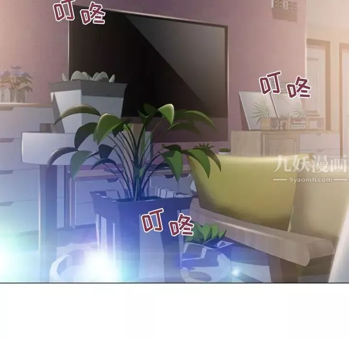 隔壁的她第33话