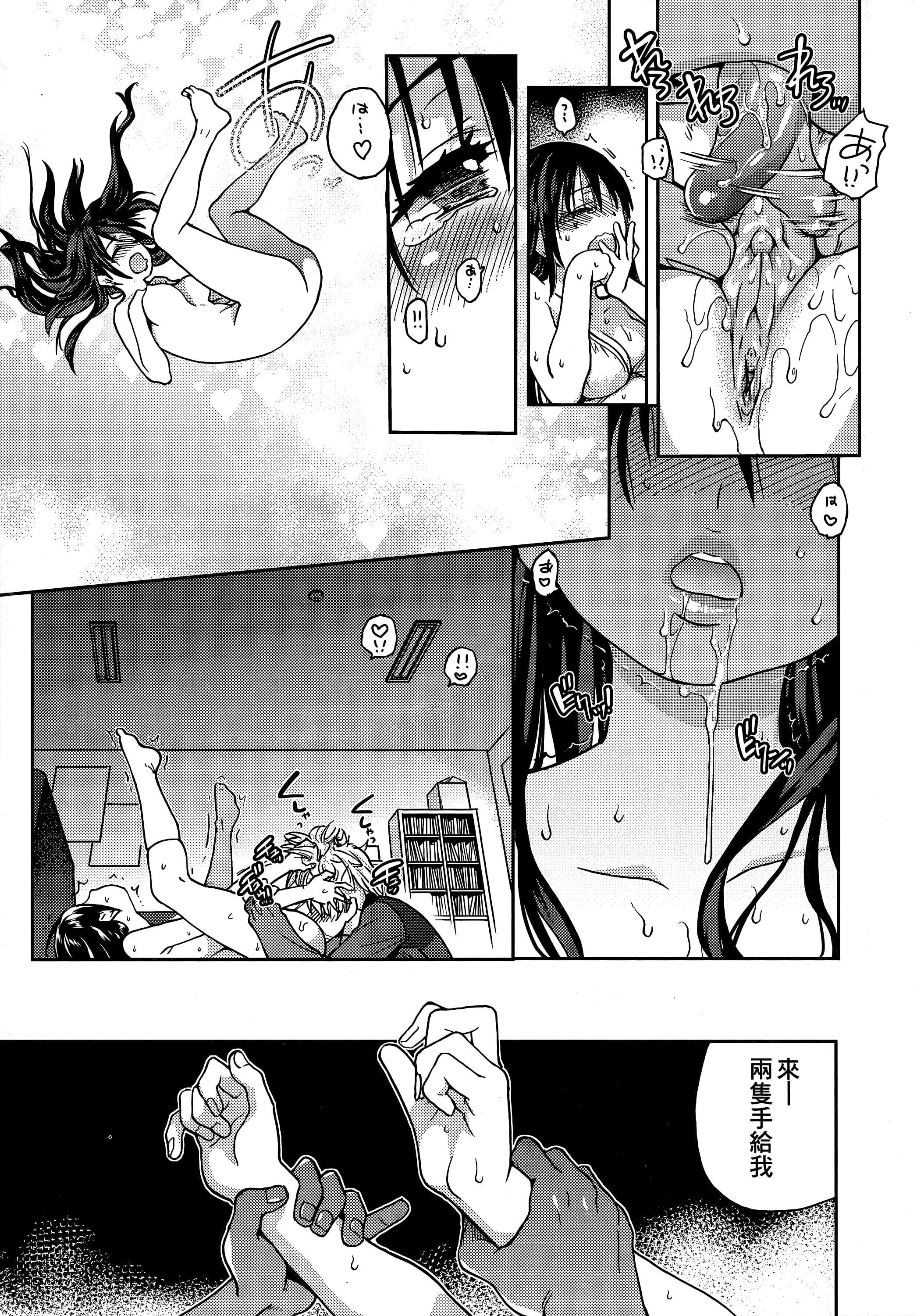 [师走の翁]アイブカ![仮][中国翻訳][师走の翁]アイブカ![仮][中国翻訳]