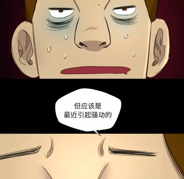 重罪之岛第11话