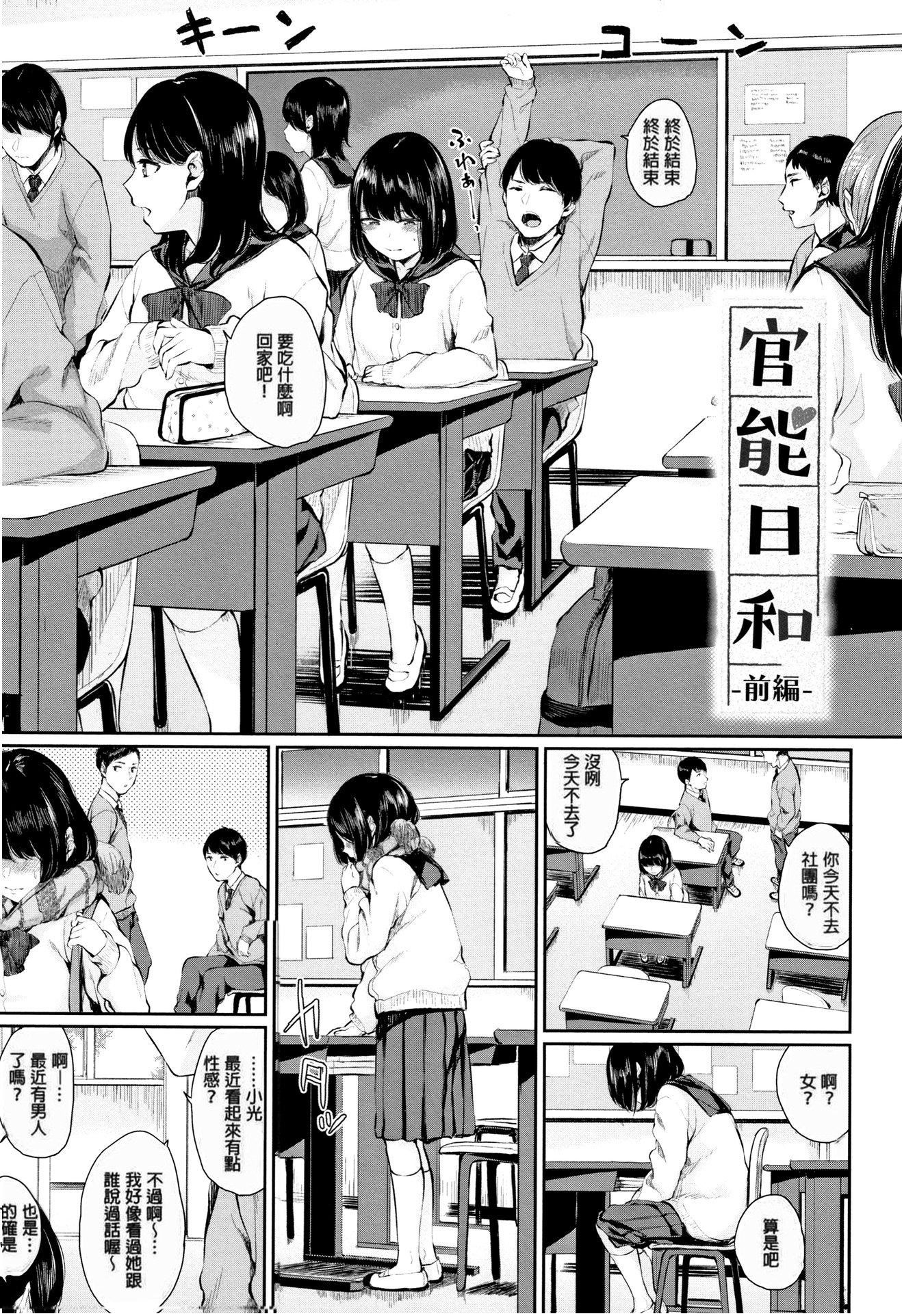 [ヤマダユウヤ]官能びより[無修正][ヤマダユウヤ]官能びより[無修正]