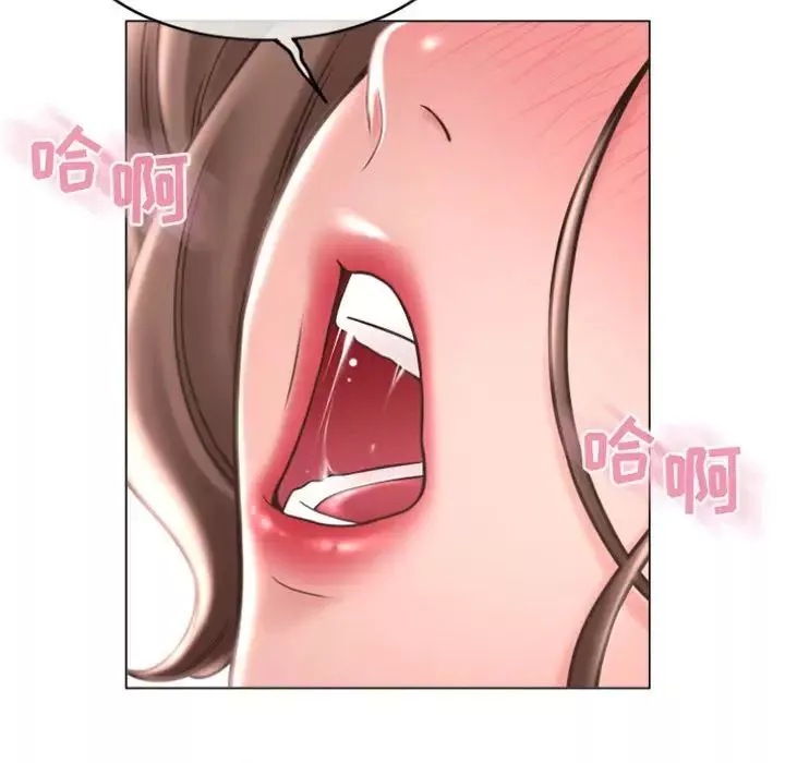 隔壁的她第33话