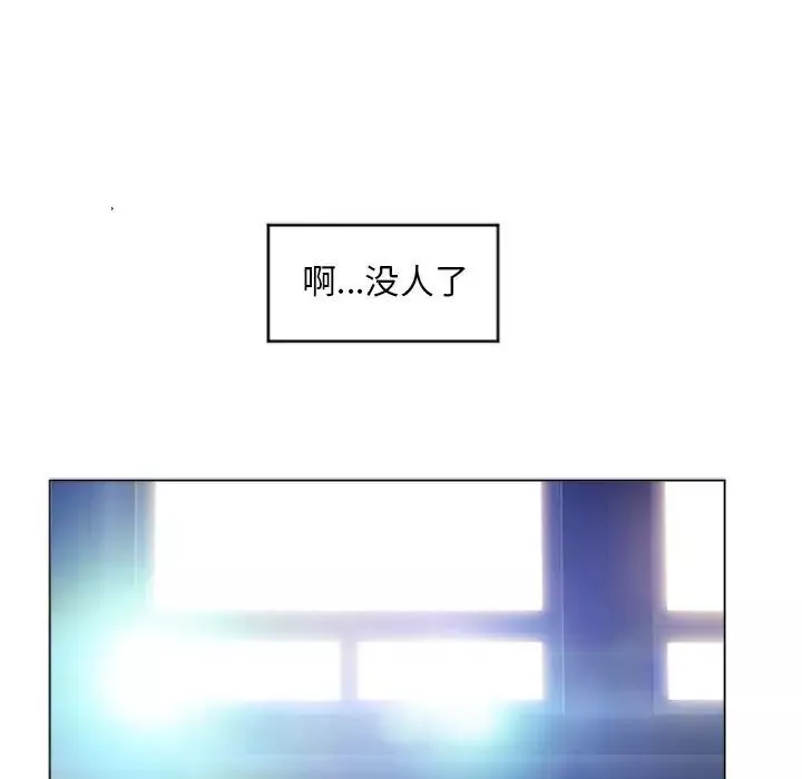 隔壁的她第33话