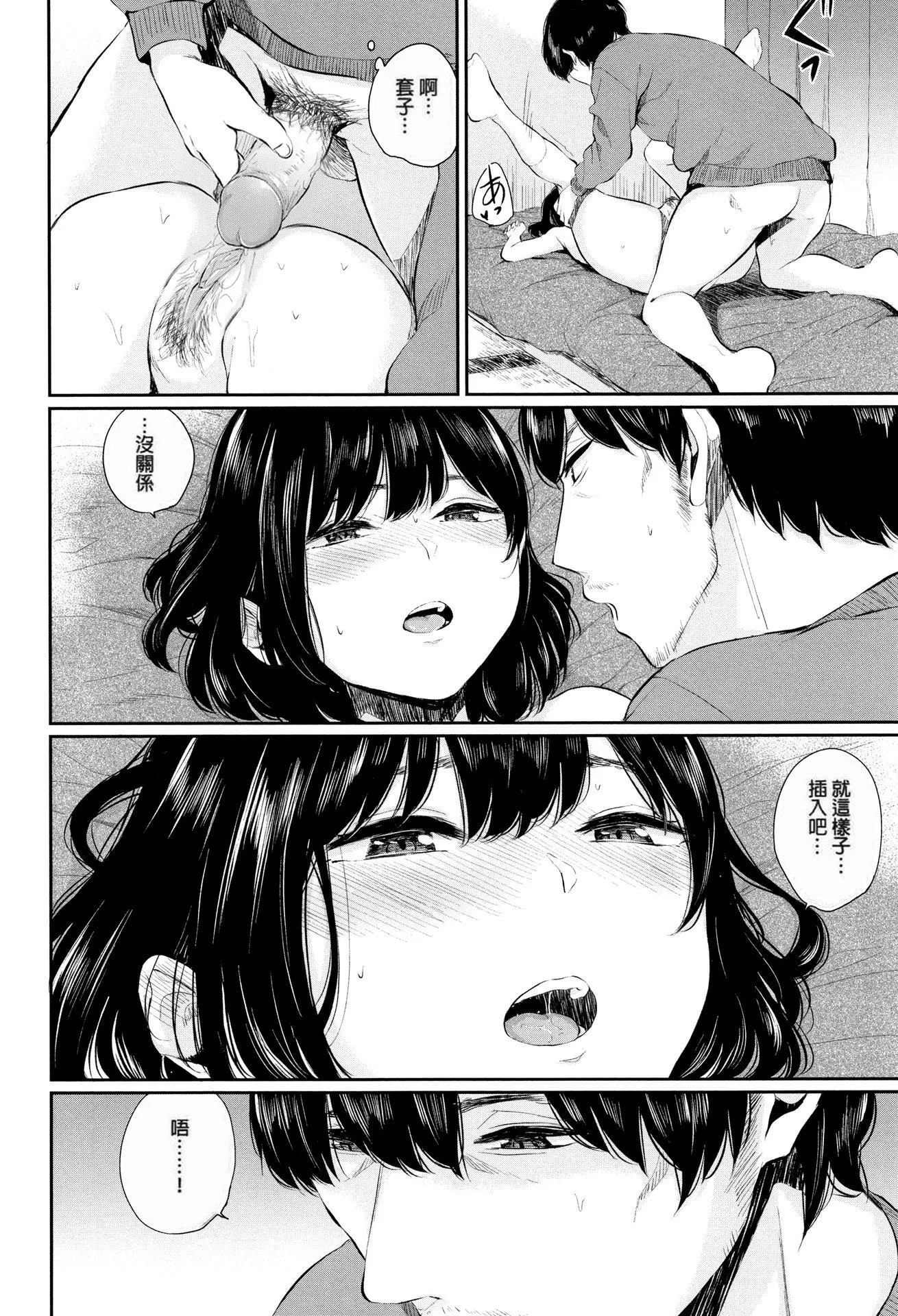 [ヤマダユウヤ]官能びより[無修正][ヤマダユウヤ]官能びより[無修正]
