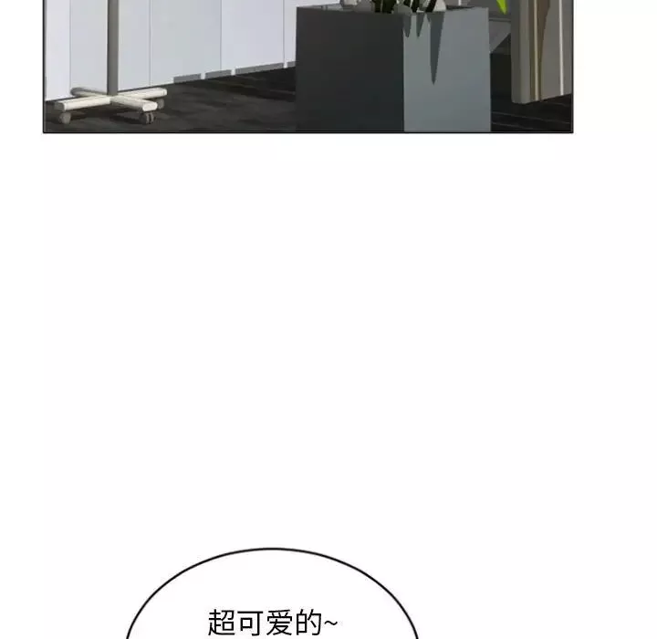 隔壁的她第33话