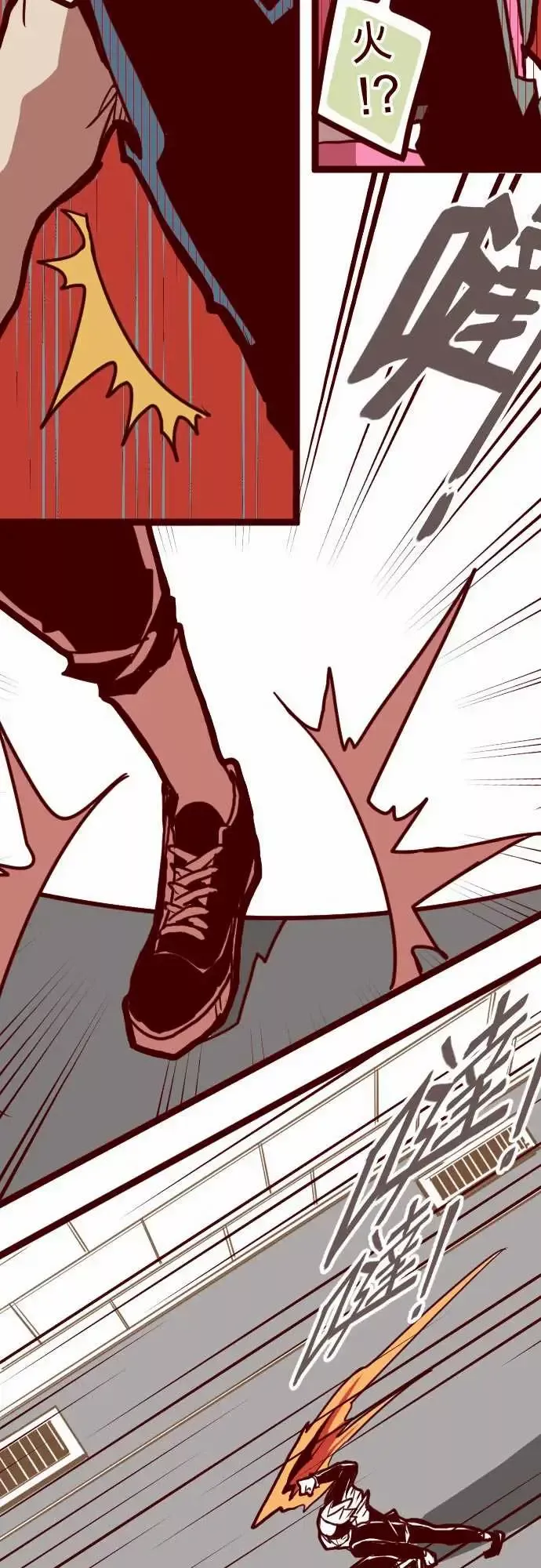 魔气Attack!ATTACK5超帅气火拳!