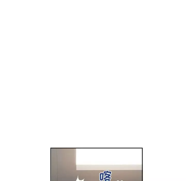 隔壁的她第33话