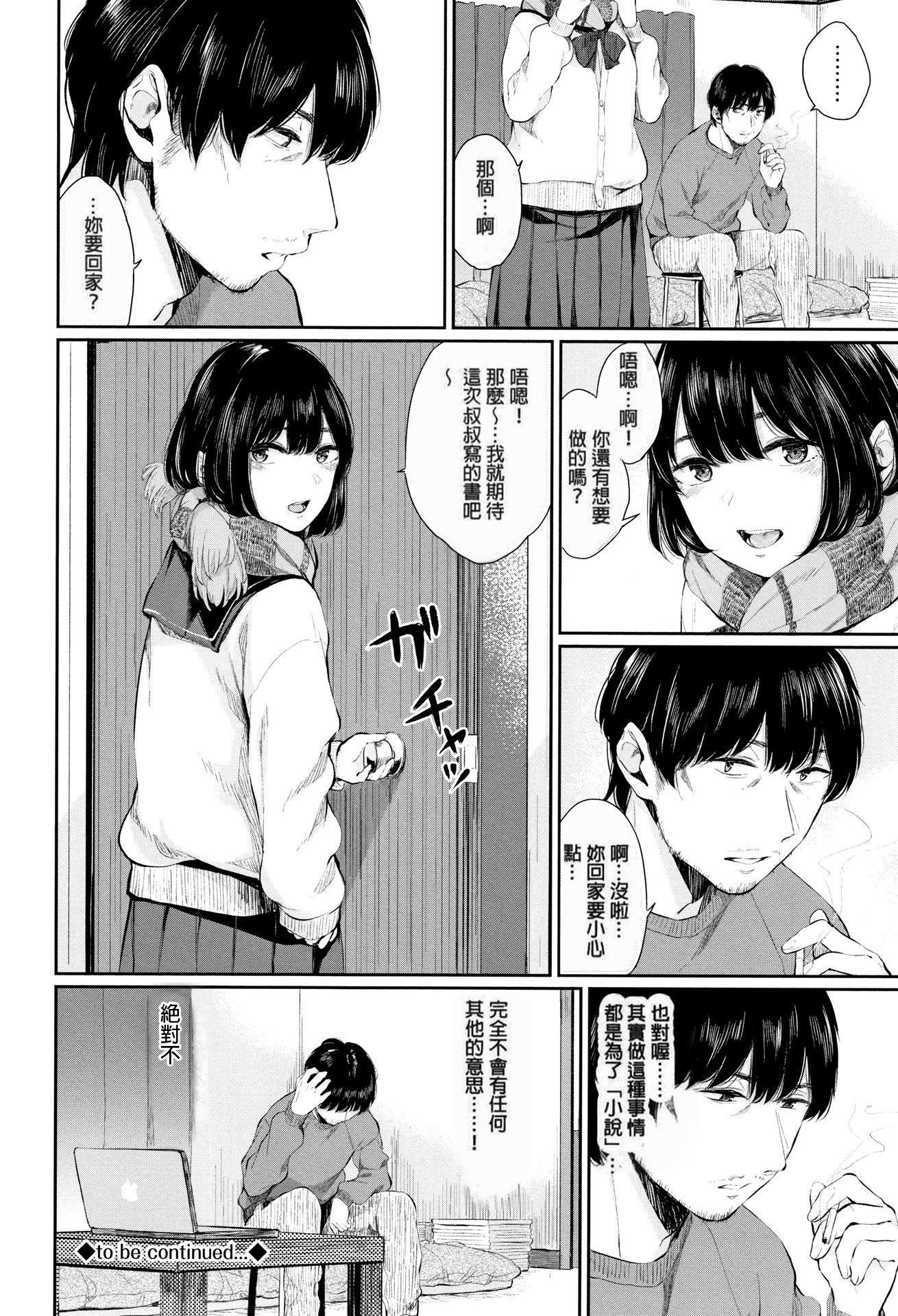 [ヤマダユウヤ]官能びより[无修正][ヤマダユウヤ]官能びより[无修正]