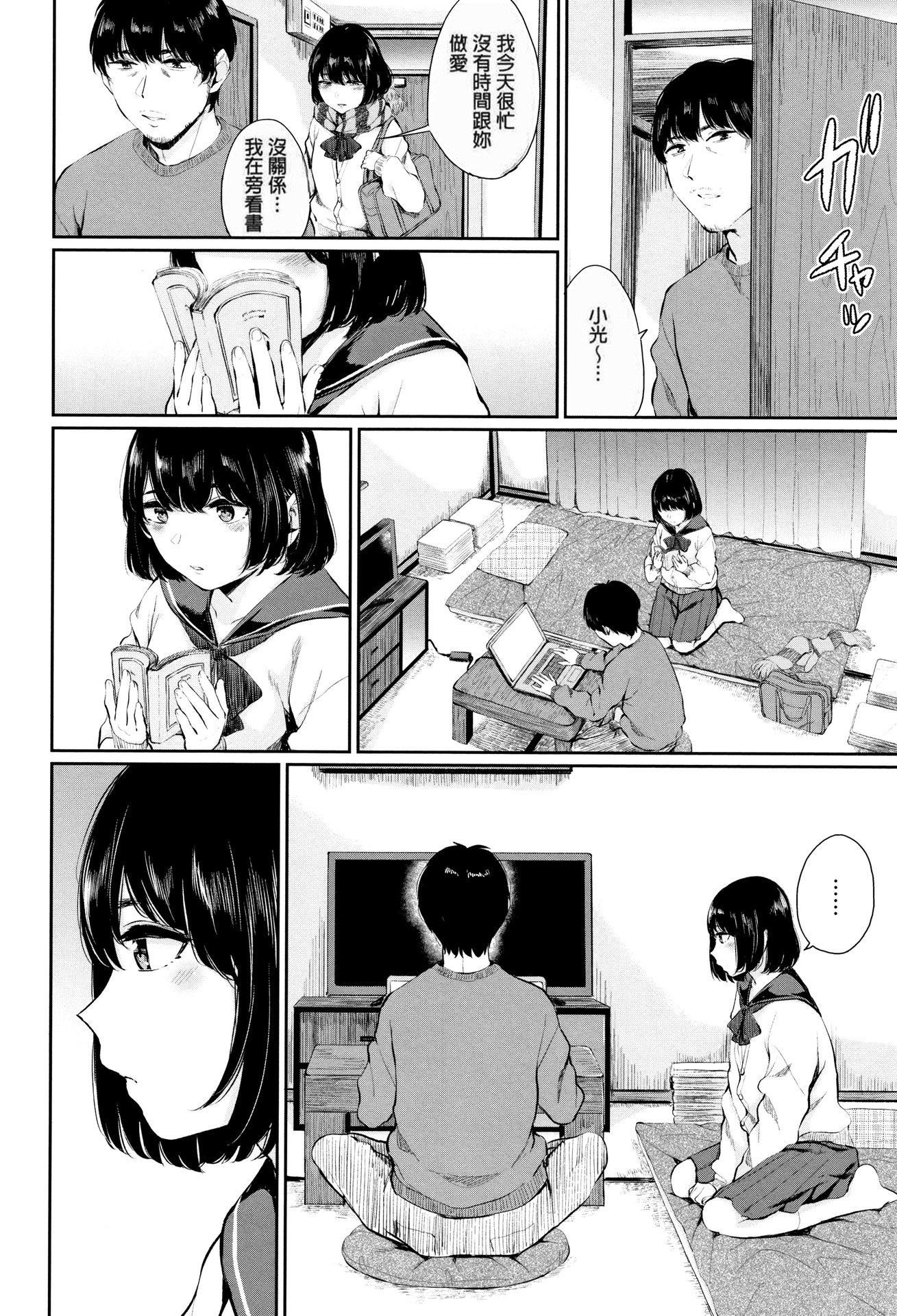 [ヤマダユウヤ]官能びより[無修正][ヤマダユウヤ]官能びより[無修正]