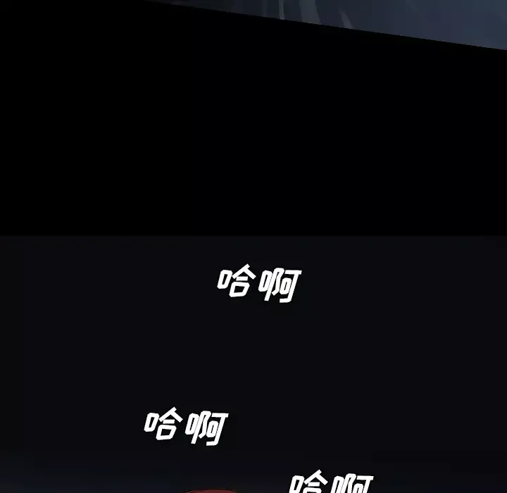 重罪之岛第12话